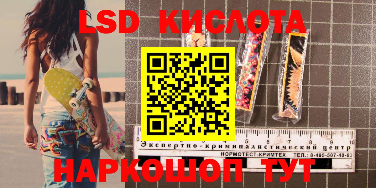Энгельс  Марки NBOMe 1500мкг  Марки NBOMe 1500мкг  Вход с VPN 