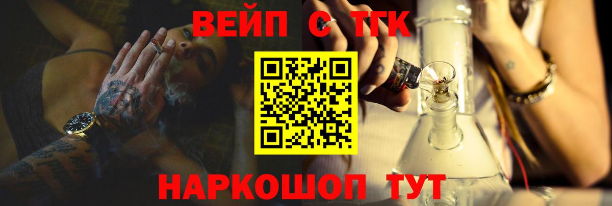 COCAIN  Вход с VPN  Мефедрон кристаллы  Гашиш  LSD-25  Энгельс  МЕТ  Канабис 