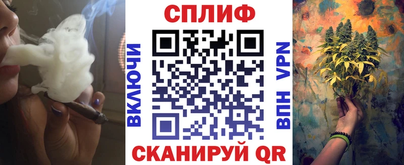 ОМГ ОМГ ССЫЛКА  Энгельс  Марихуана Bruce Banner 